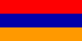 Армения Государственный флаг