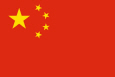 Китай Государственный флаг