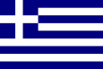 Греция Государственный флаг