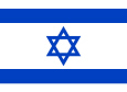 Израиль Государственный флаг