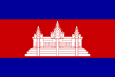 Камбоджа Государственный флаг